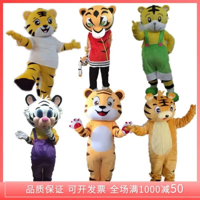 Promotional use tiger mascot costumes/ custom mascot for commercial doll-Wenlan - Image 5